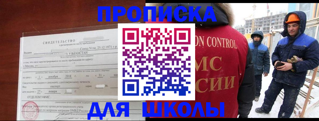 форма 3 в Сатке